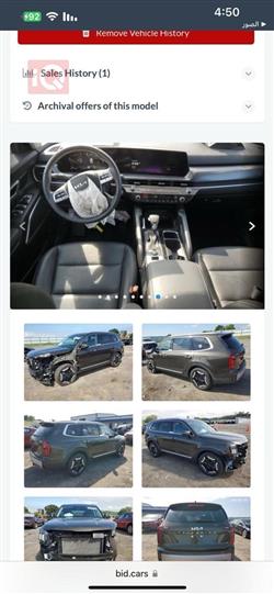 Kia Telluride